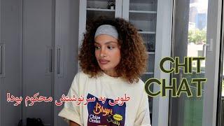 Chit Chat & Makeup - این قسمت بعضی ها ادم رابطه و خانواده نیستن 