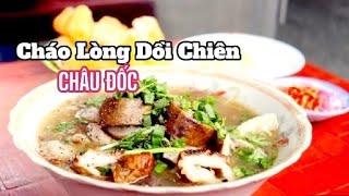 Món ngon Châu Đốc  Cháo Lòng quá ngon với với DỒI CHIÊN - Cách để Làm Lân Sư Rồng  SHVLOG #608