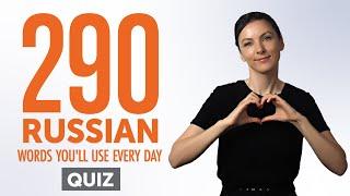 Quiz  290 Russian Words Youll Use Every Day - Basic Vocabulary #69