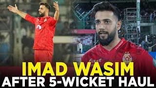 PSL 9  Imad Wasim Interview  Multan Sultans vs Islamabad United  Match 34 Final  M2A1A