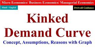 Kinked Demand Curve Oligopoly Kinked Meaning kinked demand curve managerial economics mba bba