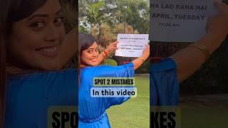 Spot 2 mistakes in this video  #sachetparmpara #achhalagrahahai
