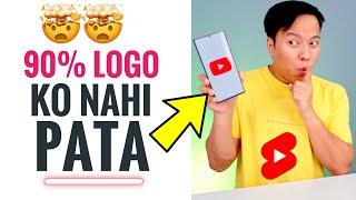 4 Tricks Youtube चलाने वाले जरूर जाने  #Shorts #ManojSaru