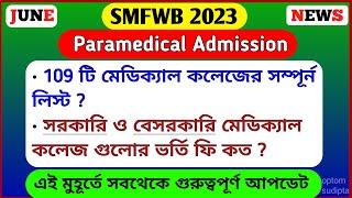 Full List of Govt and Private Colleges of SMFWB Paramedical 2023