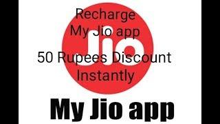 Recharge my Jio App 50 Rupees Discount Instantly