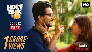 Holy Faak  হলি ফাঁক   S01E02  Just Say Yes   Bengali Webseries  Hoichoi