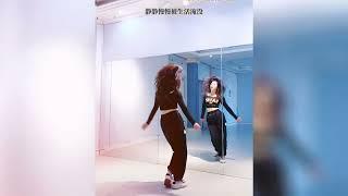 「遺憾的過客」抖音舞蹈精選 Yi han de guo ke Dance Collections