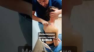 Глубокий массаж шеи  полное видео в профиле