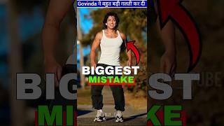 GOVINDA तीनों KHANS पर भारी हैं  ByBolly_tube #govinda #shorts