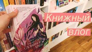 ЧИТАТЕЛЬСКИЙ ДНЕВНИК  Книжная драма Оскар и психолог