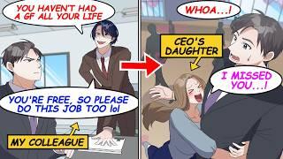 【Manga】My senpai make fun of me for not having a GF. Actually I was confessed to the CEOs daughter