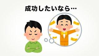 【雑学】へ〜と思う面白い雑学