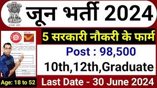 Top 5 Government Job Vacancy in June 2024  Latest Govt Jobs  Technical Government Job June 2024