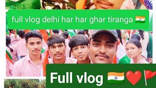 happy independence day  fauji my first vlog️#reaction @riteshrajchaurasiya #1stvlog