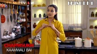 Charmsukh Kaamwali Bai Ep 1  Web Series  Hindi  Story Explained  @TALAB04