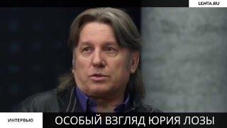 Юрий Лоза 80 процентов Моцарта — самоповторы