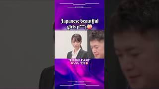 Japanese beautiful girl porn #actress #beautiful #video #viral #trending #japan #japanese #shorts