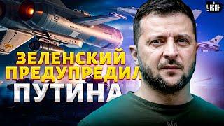 СРОЧНО Эта ракета долетит до Москвы за минуты Зеленский предупредил Путина. Лютейшие удары по РФ