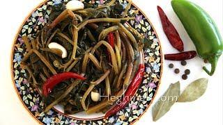 Pickled Purslane - Armenian Cuisine - Heghineh Cooking Show