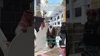 Beautiful Salawat by Maher Al Muaiqly