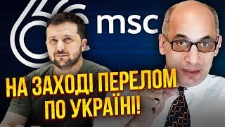 ️ЮНУС Наконец-то ЕСТЬ ПЛАН ПО КИЕВУ. Европа готовит победу без США. Смерть Навального замнут