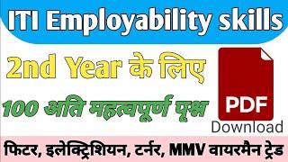 ITI Exam 2023  ITI Employability Skills 2nd Year Questions  Employability Skills Questions pepper