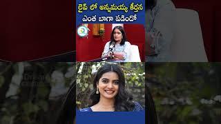 లైవ్ లో అన్నమయ్య కీర్తన ఎంత బాగా పడిందో #srigowripriya #shorts #ytshorts #idreampost