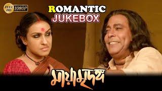 Maya Mridanga  Dramatic Jukebox   Rituparna  Paoli  Debshankar  Echo Bengali Movie