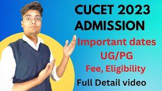 Cucet Admission Date 2023#cucet2023 cucet exam preparation