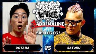 DOTAMA vs SATORU  KING OF KINGS vs 真ADRENALINE   2024.05.05