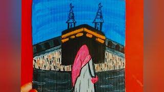 kaaba painting with a girl  How to Draw Kaaba Drawing Easy  kaaba Drawing Tutorial 