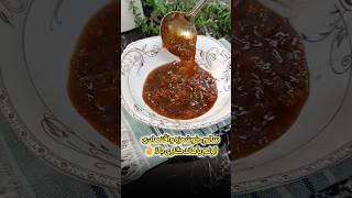 ترشک آلوچه سالم و بسیار خوشمزه با ماندگاری بالا  #music #food #cooking #cake #dessert #recipe