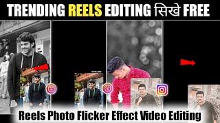 Reels Photo Flicker Effect Video Editing   trending reels editing   Photo Flicker Flashing Video 