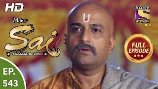 Mere Sai - Ep 543 - Full Episode - 23rd October 2019