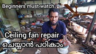 ceiling fan repairing  in malayalam easynajeeb motor winding#ceilingfanrepairing