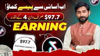 Online earning How to make money on tiktok 2024  How online earning in pakistan