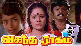 Vasantha Raagam 1986 FULL HD Tamil Movie  #Vijayakanth #Vijay #Rahman #SudhaChandran #Senthil