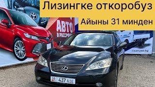 Машина базар Ош 2024 авто салонCarsmir