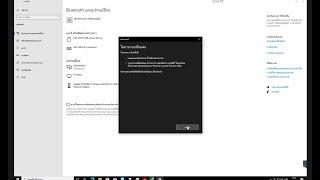 แก้ปัญหาเชื่อมบลูทูธไม่ได้ windows 10