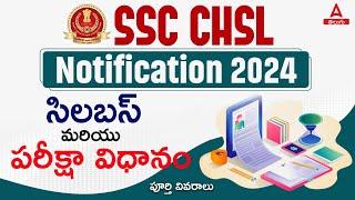 SSC CHSL Syllabus and Exam Pattern 2024 in Telugu  Adda247 Telugu