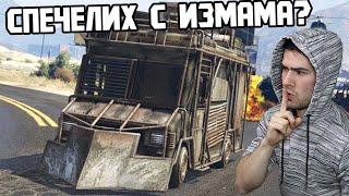 СПЕЧЕЛИХ С ИЗМАМА? ТРАНСФОРМИРАЩИ СЪСТЕЗАНИЯ - GTA 5