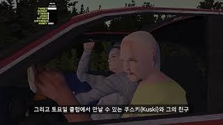 운전 중 사고가 난다면?