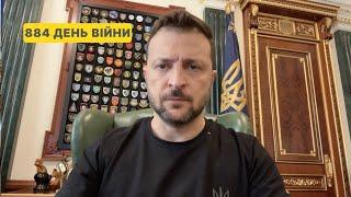 884 day of war. Address by Volodymyr Zelenskyy to Ukrainians