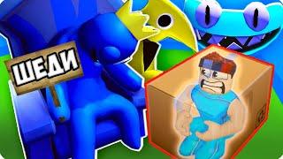 *РАДУЖНЫЕ ДРУЗЬЯ 2* ПОЛНОЕ ПРОХОЖДЕНИЕ В РОБЛОКС ШЕДИ ROBLOX RAINBOW FRIENDS 2