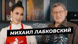 Михаил Лабковский – советы родителям лечение СДВГ современная психология и детство