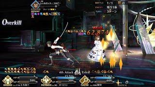 FGO Road to 7 Atlantis Charlotte Corday Super Recollection Quest 3T Clear ft Hijikata