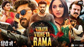 Vinaya Vidheya Rama Full Movie In Hindi Dubbed  Ram Charan  Kiara Adwani  Vivek  Review & Facts