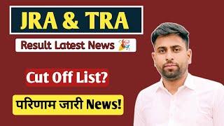 Rssb Junior accountant Result Latest update ll JRA TRA cut off list declared News ? ll #rssb_news