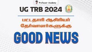 TRB Press Release  Happy News  17.05.2024.  Professor Academy