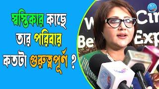 স্বস্তিকার কাছে তার পরিবার কতটা গুরুত্বপূর্ণ ? Swastika Mukherjee  KIFF  Bijoyar Pore